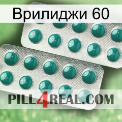 Врилиджи 60 dapoxetine2